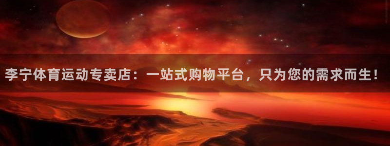 熊猫体育免费下载