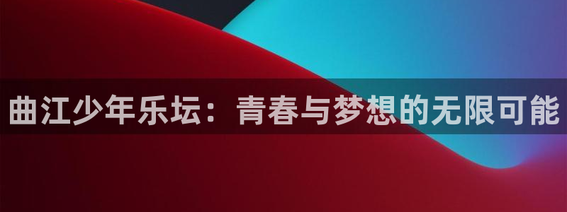 熊猫体育手机版