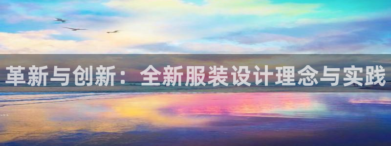 中山熊猫体育