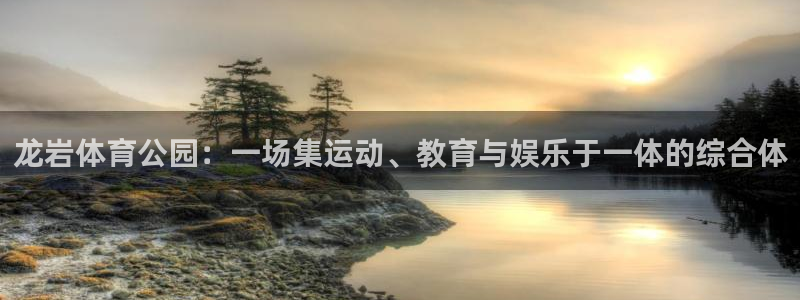 下载熊猫体育