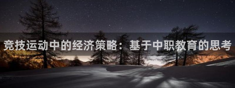 熊猫体育