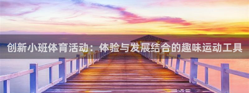 熊猫体育手机版