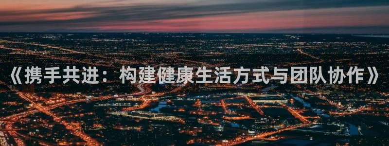 熊猫体育手机版下载