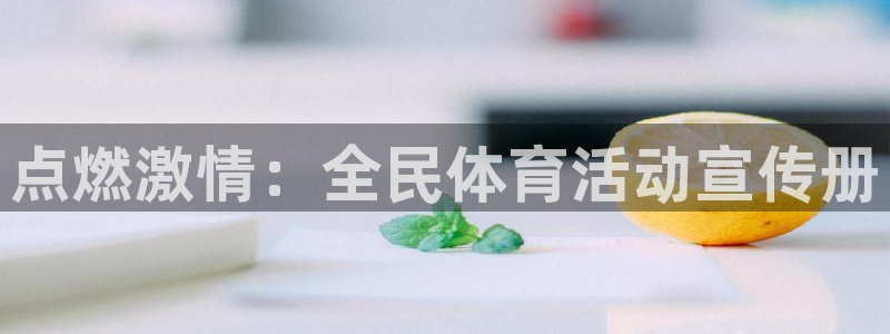 熊猫体育怎么样