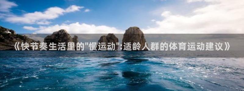 熊猫体育官网