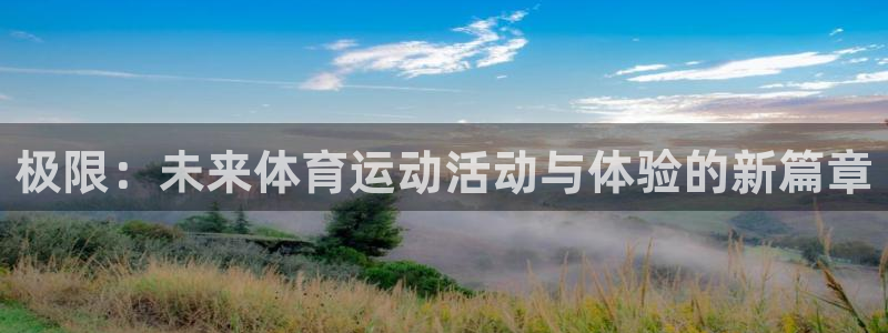 熊猫体育免费下载