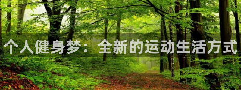 熊猫体育app下载安装
