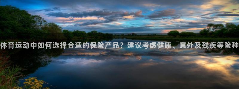 熊猫体育平台官网