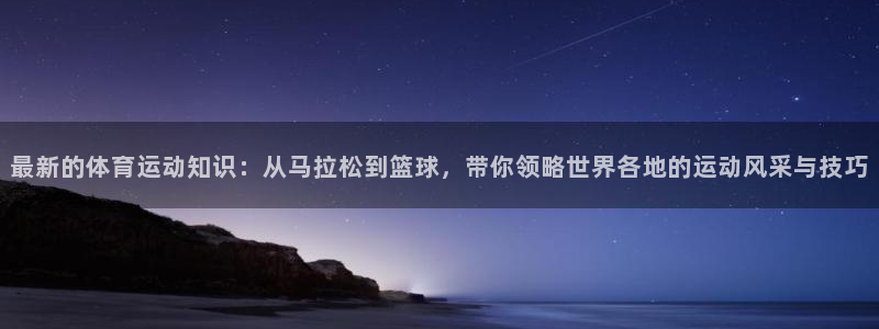 熊猫体育app官网入口